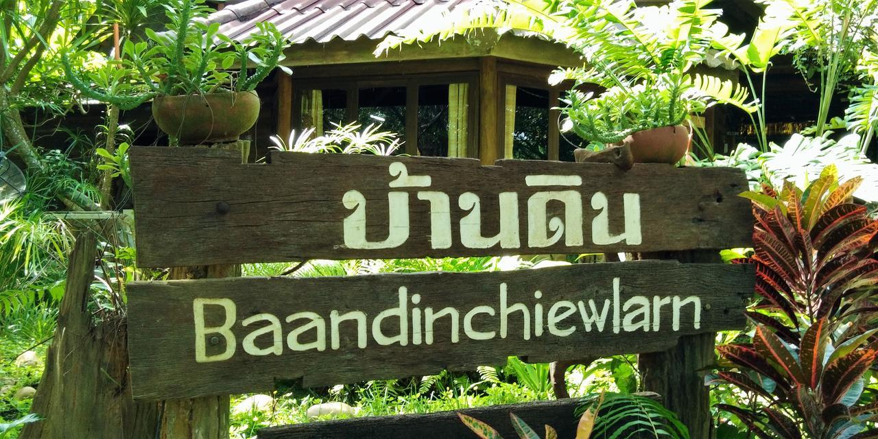 Baandin Chiewlarn Hotel Ban Tha Khun Exterior photo